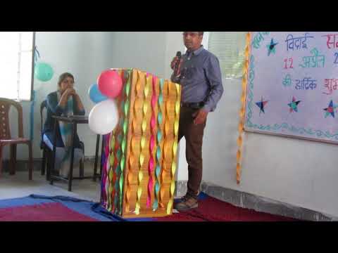 College farewell function