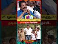 Vijay S Help For Agaram Vijay Actorsuriya Agaramfoundation Jyothika
