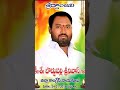 Boddupalli Srinu Anna Songs