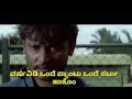 D Boss Mother Is God Dialogue Sentiment