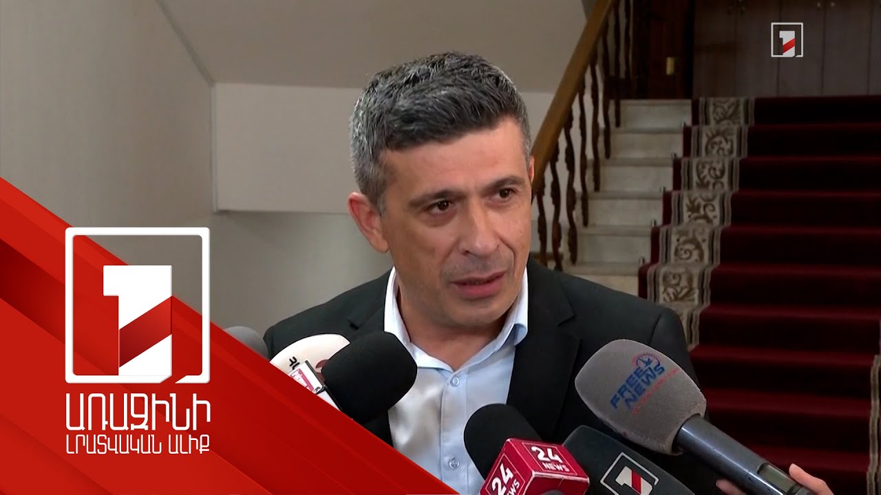 Տիգրան Պարսիլյանի ճեպազրույցը