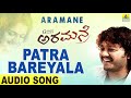 Patra Bareyala Aramane Ganesh Karthik Shwetha Gurukiran Kaviraj Jhankar Music
