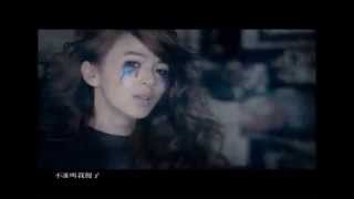 田馥甄Hebe Tien 魔鬼中的天使 Angel Devil Official MV