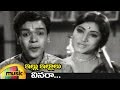 Vinara Music Video Illu Illalu Telugu Movie Songs Raja Babu Rama Prabha Mango Music