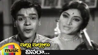 Vinara Music Video | Illu Illalu Telugu Movie Songs | Raja Babu | Rama Prabha | Mango Music