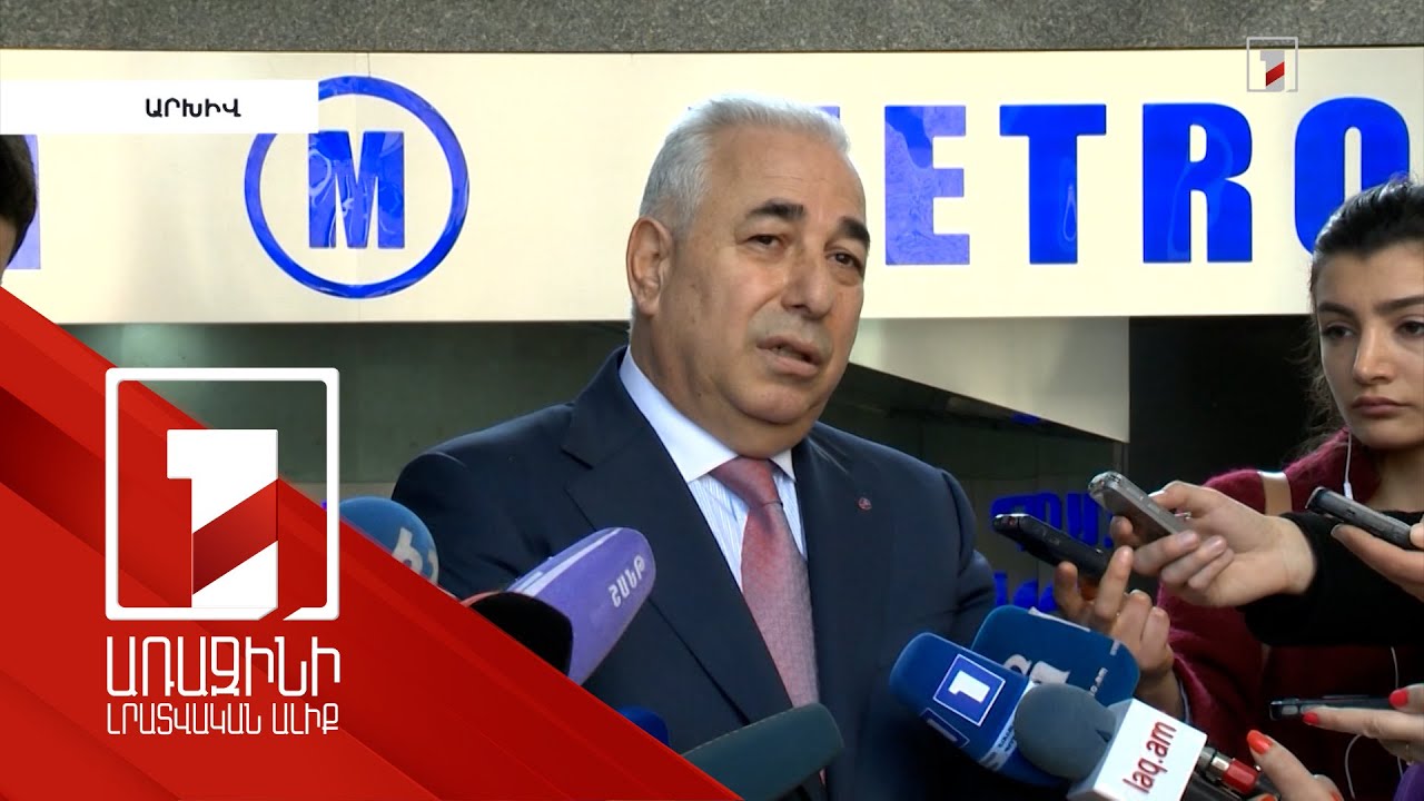 Մետրոպոլիտենը 11 տարի ղեկավարած Յայլոյանը մեղադրվում է 367 միլիոն դրամ հափշտակելու համար