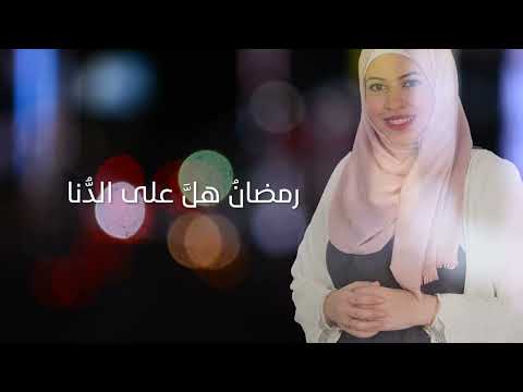 𝗠𝗮𝘆 𝗝𝗼𝘂𝗺𝗮𝗮 & 𝗡𝗲𝗰𝗶𝗽 - “𝗥𝗔𝗠𝗔𝗗𝗔𝗡“