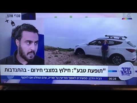 תוכנית בוקר גלית גוטמן