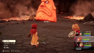 ドラゴンクエストVII Reimagined　炎の番人戦