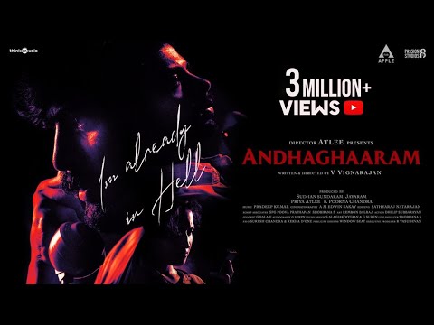 Andhaghaaram