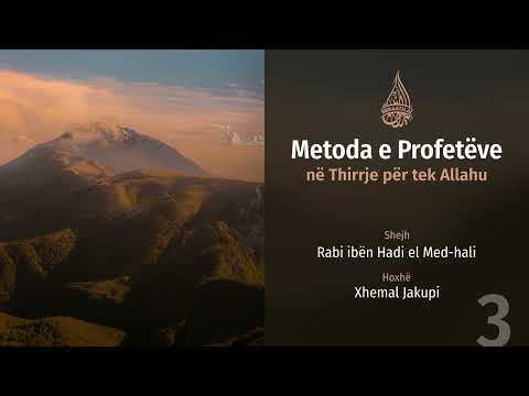 3. Metoda e Profetëve në Thirrje për tek Allahu - Biografia e Shejh Rabisë | Hoxhë Xhemal Jakupi