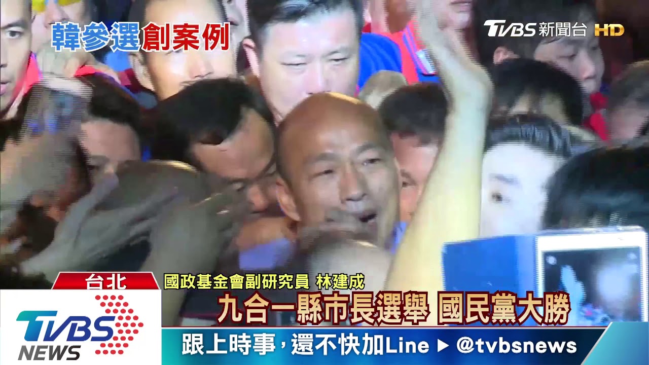「討厭民進黨」還是不好打？　韓國瑜衝選情除了靠韓粉