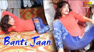 Banti Jaan - New Punjabi Dance 2019 - Anmol Dance 