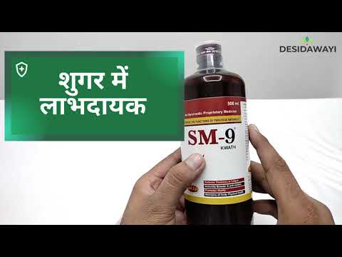 Desidawayi®: Ayurvedic Store