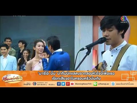 คลิกเพื่อดูคลิปวิดีโอ