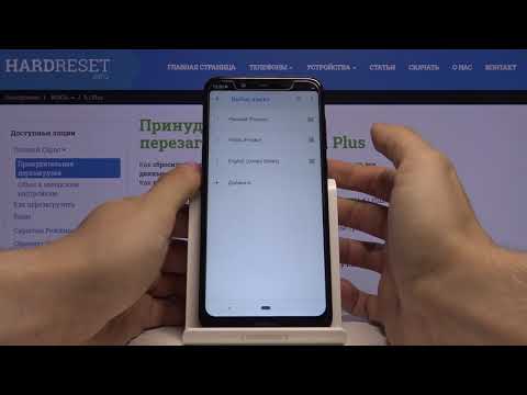 Как поменять язык системы на Nokia 5.1 Plus — Языковые настройки