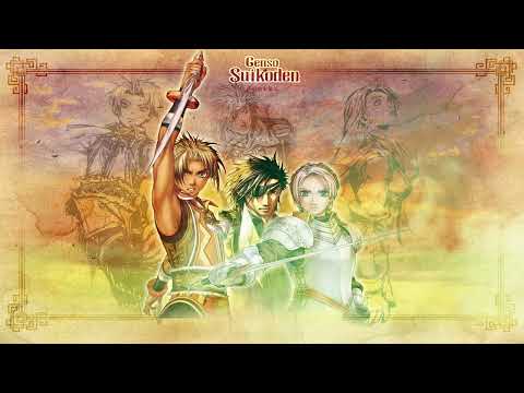 Suikoden III Best Arranged Soundtracks