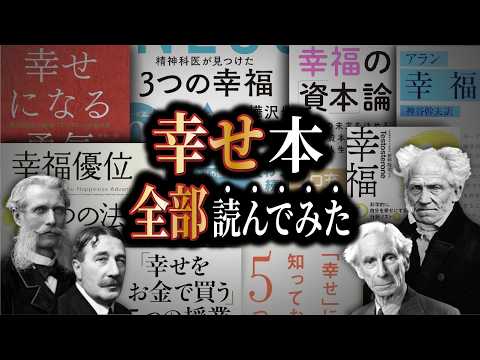 幸せ。結論。究極。この動画が最終回で良さそう。