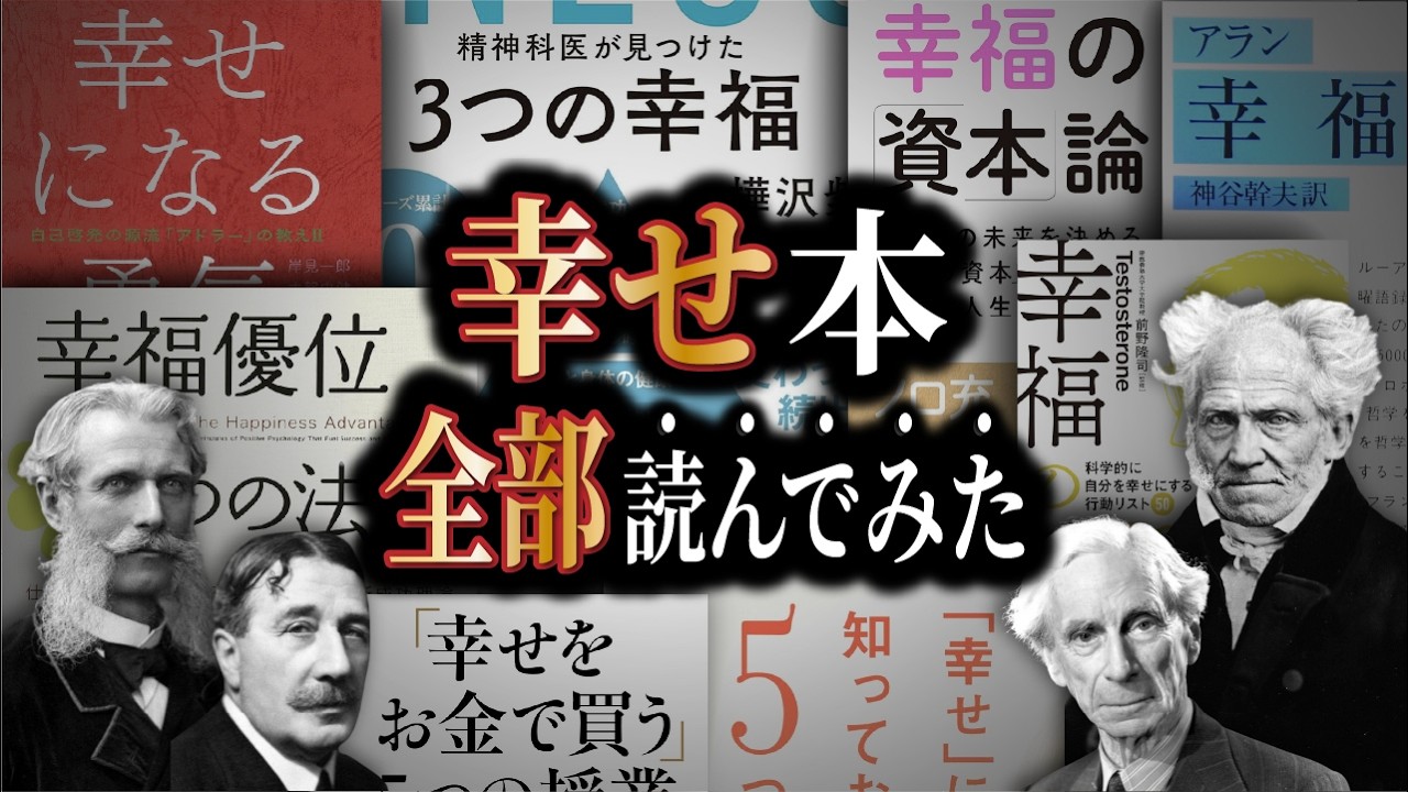 幸せ。結論。究極。この動画が最終回で良さそう。