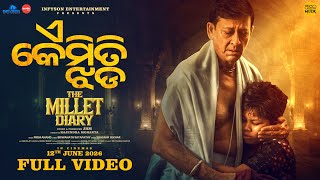 Ee Kemti Jhada | Full Video Song | Odia Song | The Millet Diary |Sidhant, Prem Anand