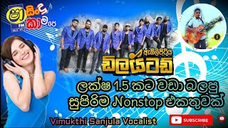 Embilipitiya Delighted Hitz Nonstop Collection - P