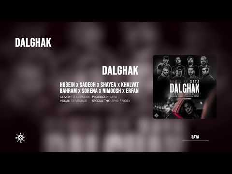Dalghak ( Sadegh x Ho3ein x Shayea x Erfan x Khalvat x Sorena x Bahram x Nimoosh )