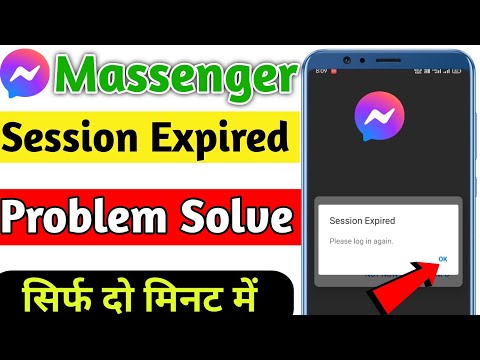 Session Expired Problem In Messenger | Messenger Par Session Expired Problem Ko Kaise Fix Kare 2023