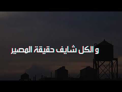 7G Ft. BiGSaM - عَكْس السَير (Prod. Jchl)