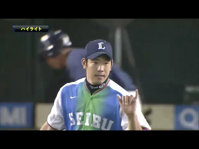 9月25日 埼玉西武ライオンズ 対 東北楽天ゴールデンイーグルス ハイライト