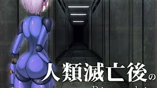 アンドロイド、決断、未来 ～前編～　人類滅亡後のPinocchia