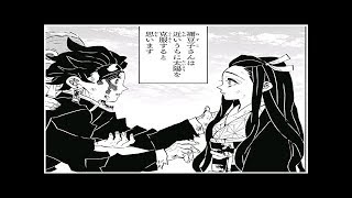 鬼滅の刃 ネタバレ 129話 تنزيل الموسيقى Mp3 مجانا