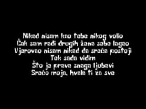 Dino Dvornik - Ljubav se zove imenom tvojim - Lyrics