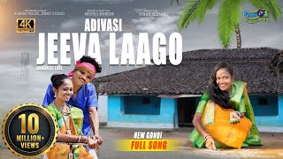 New Adivasi song  Jeeva laago  gondi song 2023  Me