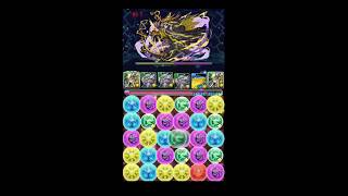 パズドラ11月ダンジョン