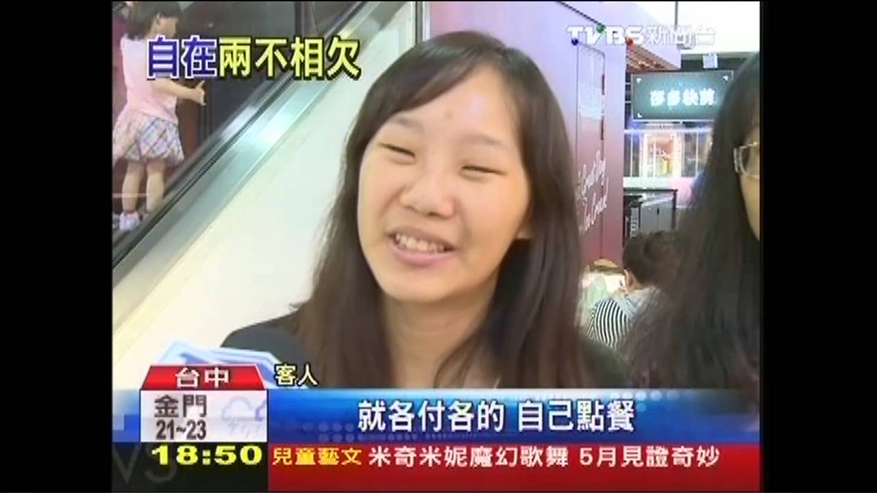 拉麵販賣機!民眾投幣點餐 店家省成本