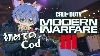 【CoD:MW3】ばぶちゃんCoD おおボコられ編 / アステル