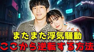 【ラジオ】永野芽郁の性欲とマネジメント能力が評価され始めている件について。