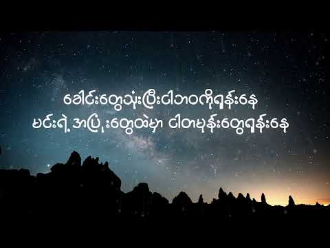 Yesterday- 99 Symphony, Milly & Mairy Colan Lyrics Video