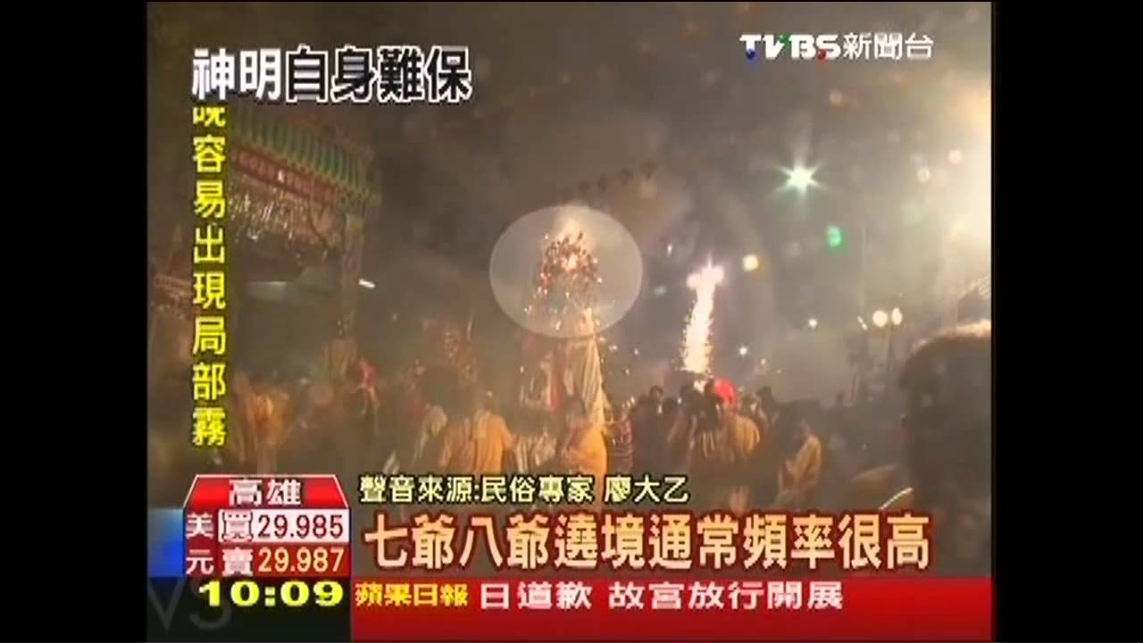七爺爆頭！煙火掉神明頭頂　炸開花