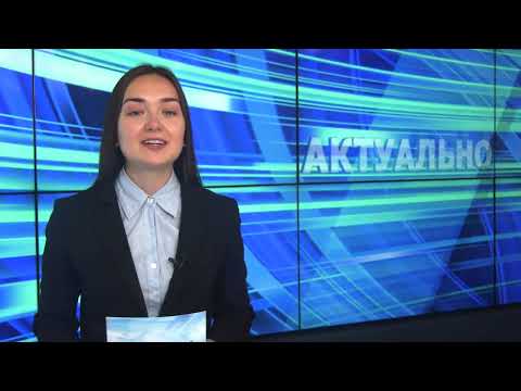 Актуально Псков / 29.06.2022