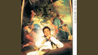 [問卦] 有潘瑋柏 tell me 這首歌 的掛嗎?