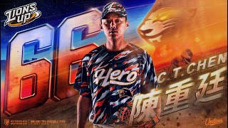 [分享] 今日雙重  陳重羽 陳重廷