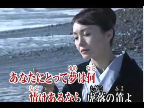虎落の里/　成世昌平/　seijirou