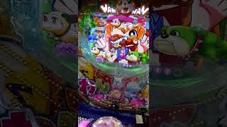 わんわんラッシュ 遊タイムスルー 二回目