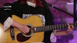 볼빨간사춘기 " Lonely " 라이브 ( Live One )