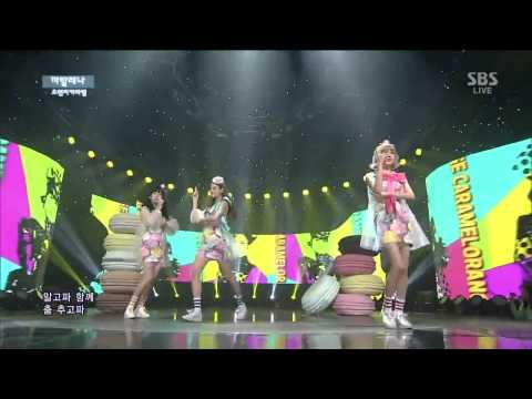 오렌지 캬라멜 - 까탈레나 인트로