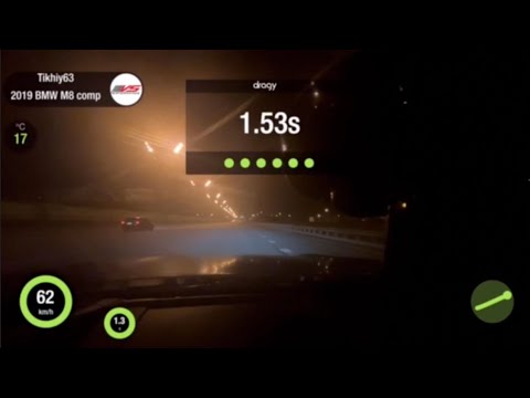 BMW M8 Competition Stage 2 VS Performance 868 HP 1162 NM 0-100 100-200 1/4 mile acceleration dragy
