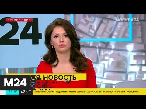 Лоукостер 'Победа' планирует вернуть в расписание 30 самолетов - Москва 24