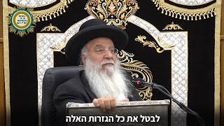 האור הגדול שמתנוצץ בחודש כסלו