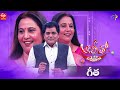 Alitho Saradaga | Geetha (Actress) | 26th September 2022 | Full Episode | ETV Telugu